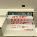 ☆未使用品☆DAIKIN ダイキン ON/OFFコントローラ DCS301B1 集中管理 空調 エアコン 操作 業務用129404 - 6