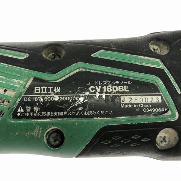 ☆中古品☆HITACHI 日立工機 18V コードレスマルチツール CV18DBL バッテリ1個(18V6.0Ah) 充電器付 充電式 カットソー135353 - 7
