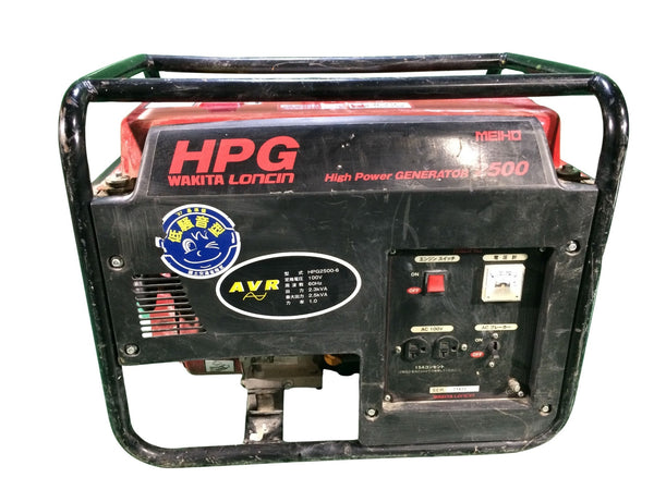 ☆中古品☆WAKITA ワキタ メイホー ガソリンエンジン発電機  HPG2500-6 100V 60Hz 2.5KVA アウトドア 防災130297 - 7