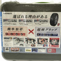 ☆未使用品☆CAR MATE カーメイト 非金属タイヤチェーン バイアスロンクイックイージー QE5 冬用 タイヤチェン スノーチェーン138455 - 8
