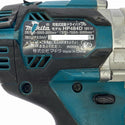 ☆中古品☆makita マキタ 18V 充電式振動ドライバドリル HP484D 本体のみ130590 - 10