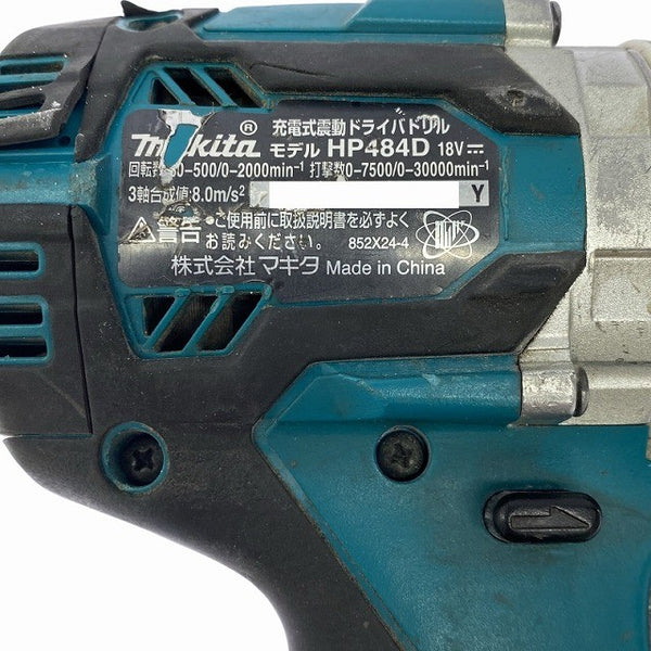 ☆中古品☆makita マキタ 18V 充電式振動ドライバドリル HP484D 本体のみ130590 - 10
