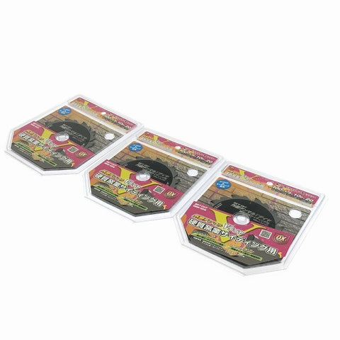 ☆未使用品3枚セット☆ハウスBM ハウスビーエム 100mm 外装デンマルVダイヤ DMVD-10010 硬質窯業サイディング用×3 合計3枚セット120957 - 0