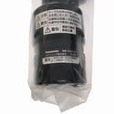 ☆未使用品☆panasonic パナソニック ケーブルカッターアタッチメント EZ9HX503119555 - 7