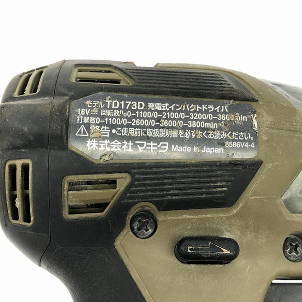 ☆中古品☆makita マキタ 18V 充電式インパクトドライバ TD173D オリーブ バッテリー1個(6.0Ah)付 締め付け 大工 DIY134644 - 8