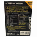 ☆未使用品☆BURTLE バートル 22V エアークラフト専用 リチウムイオンバッテリー AC08 マットブラック 空調作業服用 暑さ対策135598 - 10