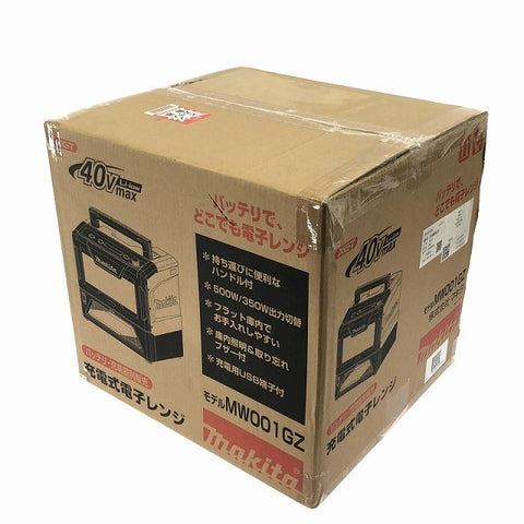 ☆未使用品☆makita マキタ 40Vmax 充電式電子レンジ MW001GZ 本体のみ 防災 現場 キャンプ グランピング お弁当123950 - 0