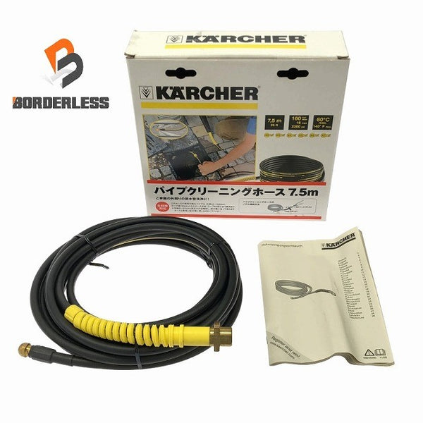 ☆美品☆KARCHER ケルヒャー パイプクリーニングホース 7.5m 2.637-729.0/26377290 高圧洗浄機用 洗管ホース 排水管洗浄 116389116389 - 1