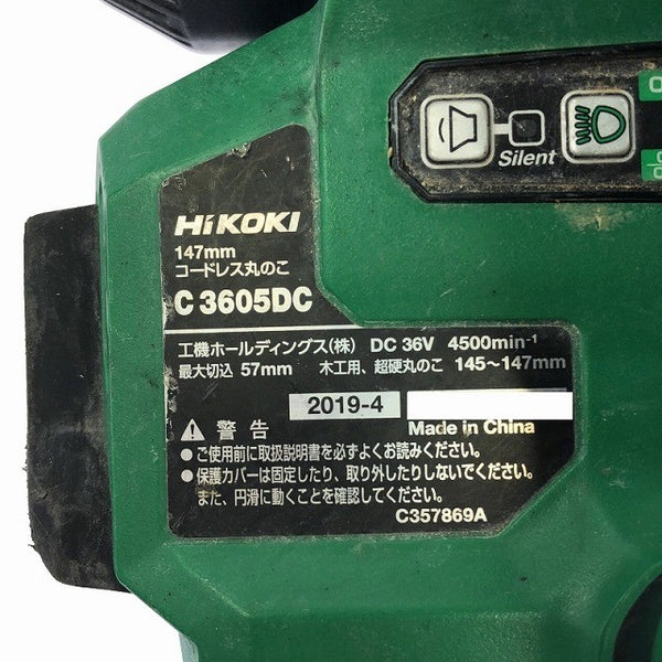 ☆中古品☆HiKOKI ハイコーキ 36V 147mm コードレス丸のこ C3605DC 本体＋ケース付 充電式 バッテリー式 マルノコ 丸ノコ 丸鋸122919 - 8