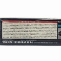 ☆未使用品☆CELLSTAR セルスター パワーインバーターネオ PI-350/24V DC24V車専用 トラック用 変換器 変圧器 コンバーター138478 - 9