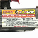 ☆中古品☆MAX マックス 50mm 高圧ピンネイラ HA-50P2 ( D ) ピン打ち機 エアーツール117720 - 7