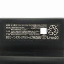 ☆中古品☆BURTLE バートル 24V エアークラフト用リチウムイオンバッテリー AC09 金/ゴールド 2025年モデル 空調作業服用 京セラ 116201116201 - 6