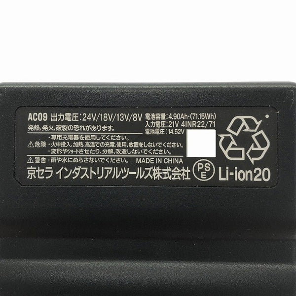 ☆中古品☆BURTLE バートル 24V エアークラフト用リチウムイオンバッテリー AC09 金/ゴールド 2025年モデル 空調作業服用 京セラ 116201116201 - 6