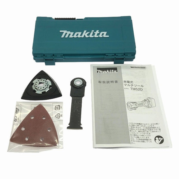 ☆未使用品☆makita マキタ 18V 充電式マルチツール TM52DZPG STARLOCK MAX対応 プレミアムグレージュ LXT20周年記念カラー133778 - 10