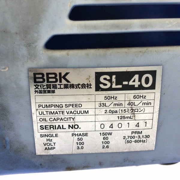 ☆中古品☆BBK 真空ポンプ SL-40 バキュームポンプ ロータリー式真空ポンプ エアコン クーラー132275 - 8