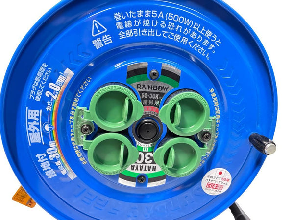 ☆美品☆畑屋製作所 HATAYA サンデーレインボーリール SG30K ドラムリール 標準型 接地付 防雨 30m 山善 延長コード おまけ付き134892 - 9