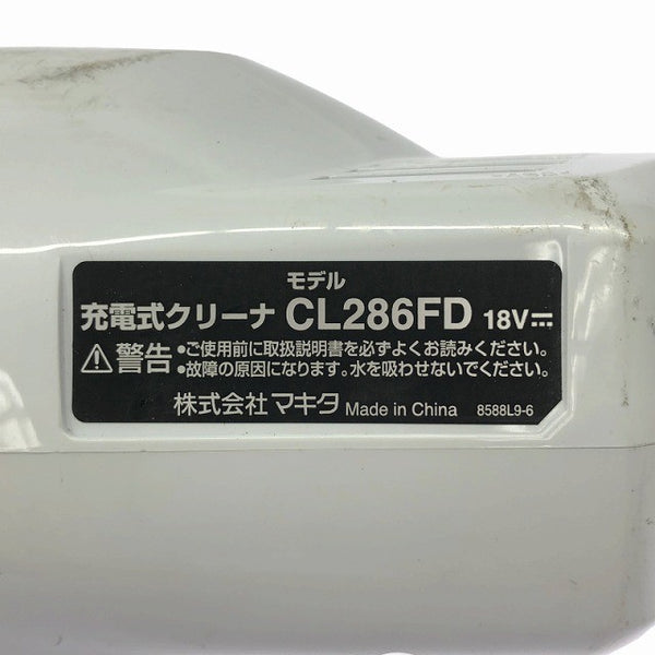 ☆中古品☆makita マキタ 18V 充電式クリーナー CL286FDZW 白/ホワイト 本体のみ サイクロン一体式 コードレス掃除機 内装127030 - 6