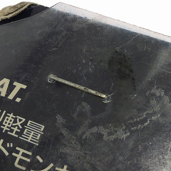 ☆未使用品☆ TOP トップ ワイドモンキレンチ HY-36-17 250mm エコワイド メガネ129614 - 9