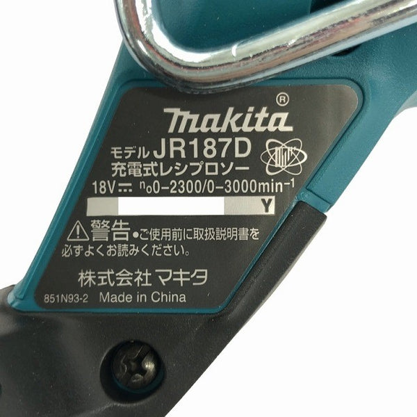 ☆未使用品☆makita マキタ 18V 充電式レシプロソー JR187DZ 本体のみ セーバソー/セーバーソー 電動のこぎり/電のこ117789 - 9