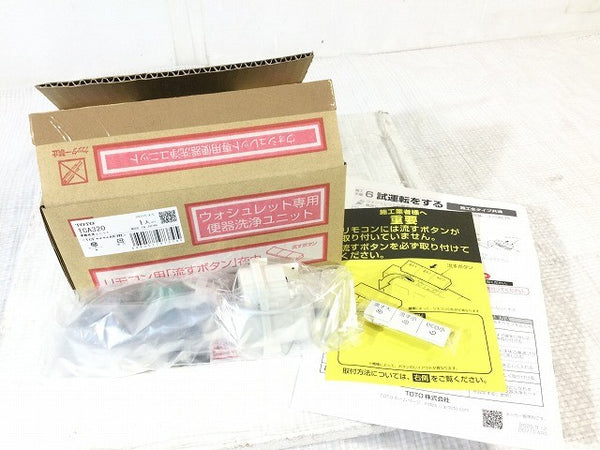 ☆未使用品☆TOTO トートー 温水洗浄便座 ウォシュレット TCF6544AK (TCF6544A+TCA320) #NW1 ホワイト SS2A124440 - 10