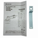 ☆未使用品☆KYOCERA 京セラ 100mm ディスクグラインダー AG1061 研磨 切削130809 - 10