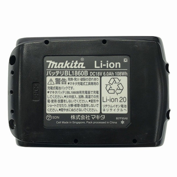 ☆美品☆makita マキタ パワーソースキット1 A-61226 純正バッテリー BL1860B(18V 6.0Ah)2個 2口急速充電器 DC18RD ケース付き - 9