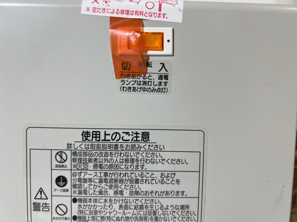 ☆中古品☆LIXIL リクシル 小型電気温水器 ZZEV-F13N2 給湯器 湯沸器137695 - 1