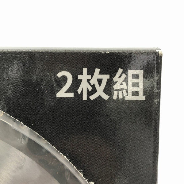 ☆未使用品4枚セット☆EBISU エビスファスナー 軽天下地用 チップソー EFT185 185mm チップソーカッター用 替刃 ブレード138498 - 6