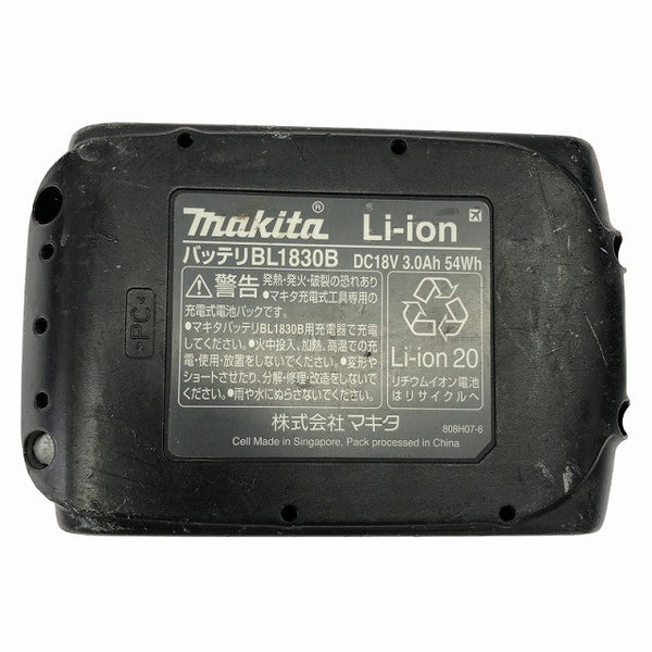 ☆中古品☆makita マキタ 18V 充電式ブロワ UB182D バッテリー(18V 3.0Ah) 充電器付き 電動工具 吹き飛ばし133638 - 10