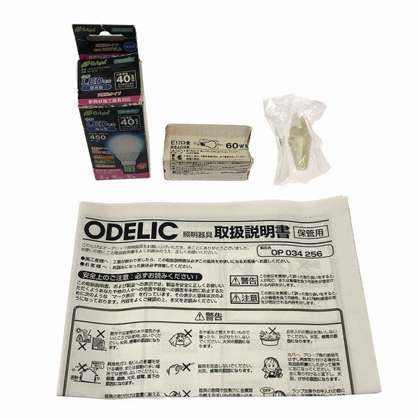 ☆未使用品☆ODELIC オーデリック ペンダントライト OP034256 60W 吊り下げ照明 吊り下げライト 照明器具136067 - 10