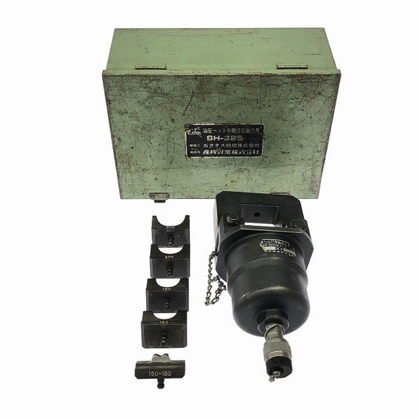 ☆中古品☆ CACTUS カクタス 油圧ヘッド分離式工具 SH-325 本体+ダイス多数+ケース125065 - 3