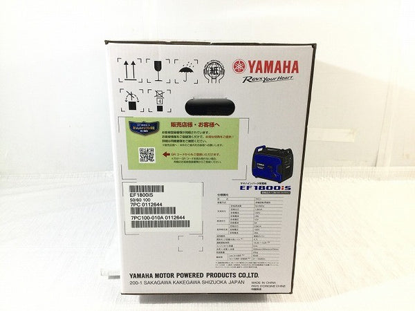 ☆未使用品☆YAMAHA ヤマハ インバータ発電機 EF1800iS 定格出力1.8kVA インバーター発電機 非常用電源 アウトドア 防災 - 6