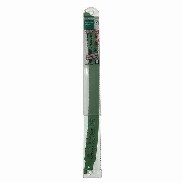 ☆中古品☆HITACHI 日立工機 14.4V コードレスセーバソー CR14DSL 本体+替刃4枚付き(未使用) 充電式 レシプロソー セーバーソー - 10