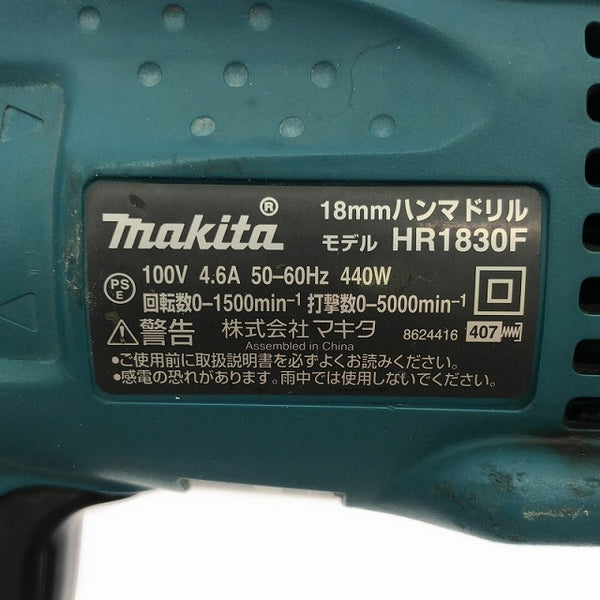 ☆美品☆makita マキタ 100V 18mm ハンマドリル HR1830F 未使用 超硬ドリル 12本(種類色々) コード式 ハンマードリル 穴あけ 穿孔 - 8