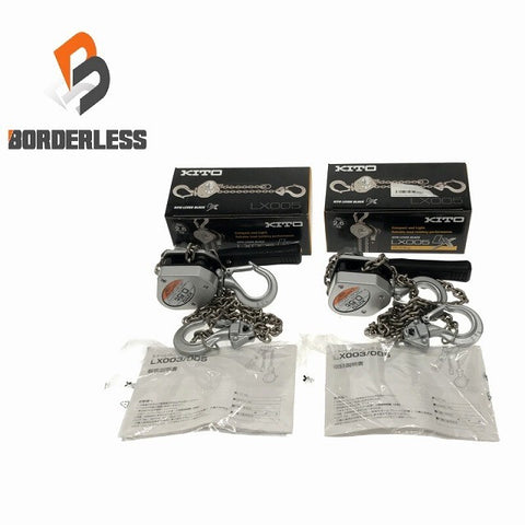 ☆未使用2個セット☆KITO キトー レバーブロック LX005 荷重0.5ton/0.5トン 揚程1.2m レバーホイスト 荷揚げ 吊り具125735