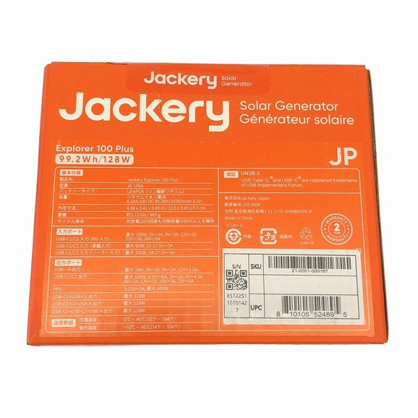 ☆未使用品☆Jackery ジャクリ ポータブル電源 Explorer 100 Plus JE-100A 99.2Wh/128W134930 - 7