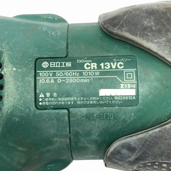 ☆中古品☆HiKOKI 日立工機 14.4V コードレス ナイフ カッター CK14DSAL 本体 ケース付 大工道具 電動工具118325 - 9