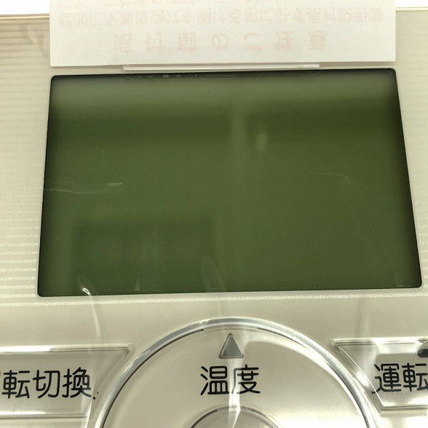 ☆未使用品☆DAIKIN ダイキン ワイヤードリモコン BRC1E9 空調設備 コントローラー 業務用エアコン 有線リモコン137791 - 6