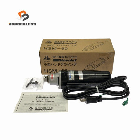 ☆未使用品☆FUJI 富士製砥 100V 小型ハンドグラインダ HSM-90 電動工具 研磨 研削127021
