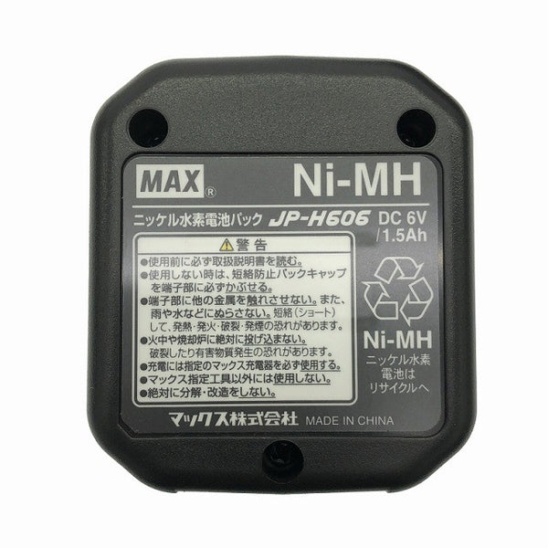 ☆極美品☆ MAX マックス 6V 充電式ガスネイラ GS-738C2 バッテリー2個(1.5Ah)充電器+パーツ+ケース 鋲打/釘/ピン120929 - 9