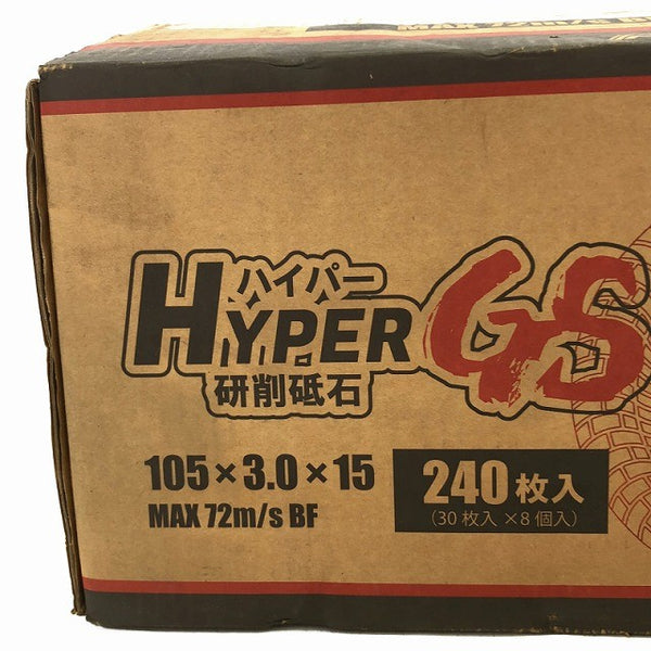 ☆未使用240枚 RESITON レヂトン ハイパーGS 105×3.0×15 粒度46BF 般鋼・ステンレス両用 ディスクグラインダー用 研削砥石135732 - 10