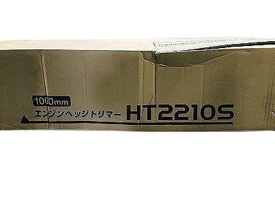 ☆未使用品☆SHINDAIWA 新ダイワ エンジンヘッジトリマー HT2210S-1000B 片刃タイプ 刈込幅834mm 長さ1318mm エンジン式116774 - 7