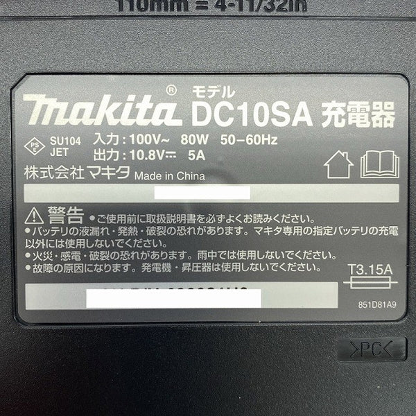 ☆未使用品☆makita マキタ 10.8V 充電式レシプロソー JR104DSH バッテリ1個(1.5Ah) 充電器 ケース付 コードレスセーバソー130599 - 8