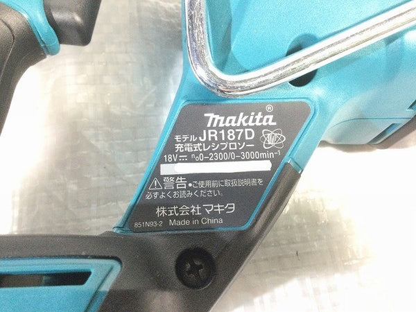 ☆未使用品☆makita マキタ 18V 充電式レシプロソー JR187DRGX バッテリ2個(6.0Ah) 充電器 ケース付 セーバーソー/セーバソー116995 - 9