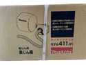 ☆未使用品☆ makita マキタ 100V 粉じん用集じん機 411(P) ポッキンプラグ付 クリーナー 清掃 業務用 集塵機131350 - 8