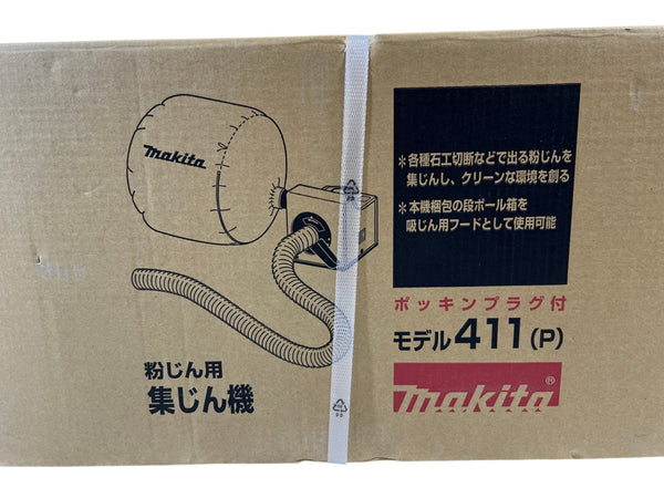 ☆未使用品☆ makita マキタ 100V 粉じん用集じん機 411(P) ポッキンプラグ付 クリーナー 清掃 業務用 集塵機131350 - 8