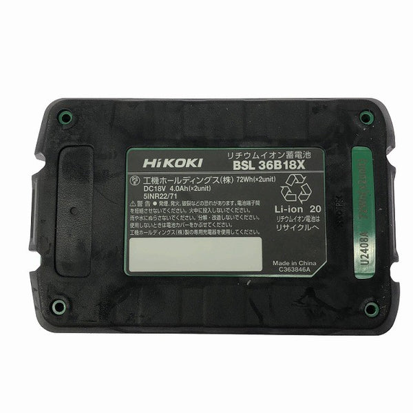 ☆未使用品☆HiKOKI ハイコーキ 180mm 36V コードレスディスクグラインダー G3618DA 2WPZ バッテリー2個(36V 4.0Ah)充電器付129205 - 9