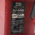 ☆中古品☆MAX マックス 25.2V 充電式ブラシレスハンマドリル PJ-R265-B2C バッテリ2個(4.0Ah) 充電器 ケース付 コードレス128535 - 8