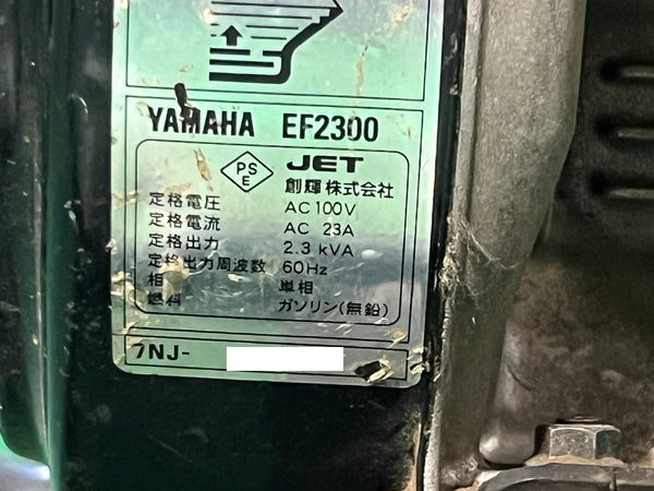 ☆中古品☆YAMAHA ヤマハ 4サイクル携帯発電機 EF2300 エンジン発電機 ガソリン発電機 アウトドア キャンプ 現場用電源130664 - 10