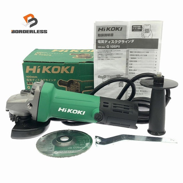 ☆未使用品☆HiKOKI ハイコーキ 100V 100mm 電気ディスクグラインダー G10SP5 砥石付き 細径 研磨 研削 切断 電動工具136493 - 1